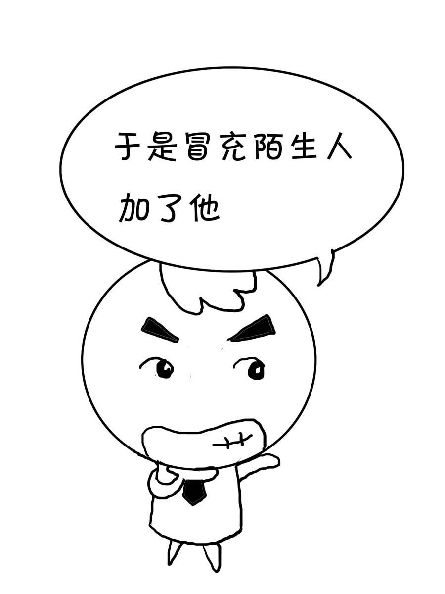 欢乐吧 第6集-第6话