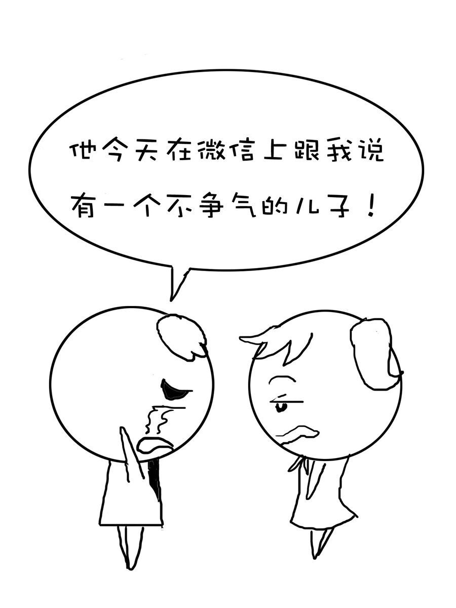 欢乐吧 第6集-第6话