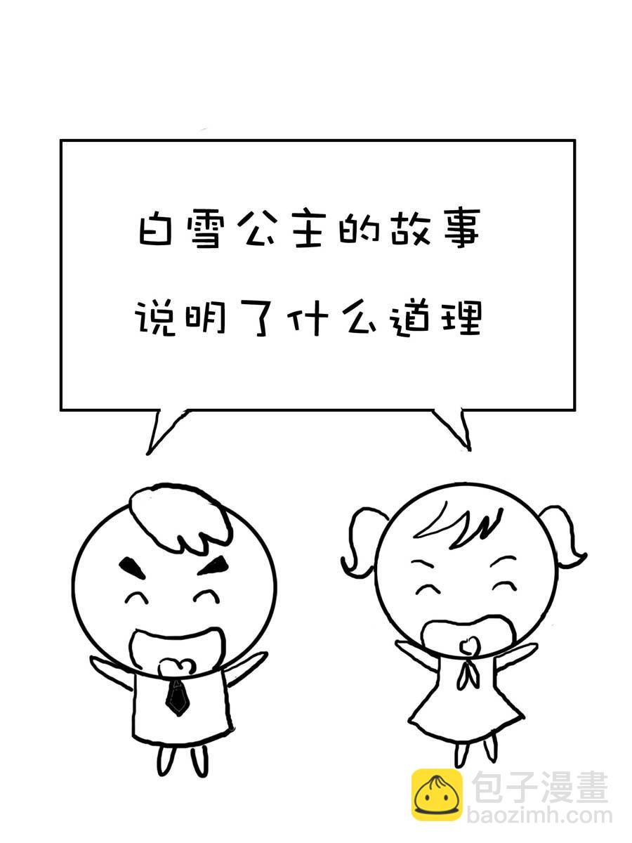 欢乐吧 第6集-第6话