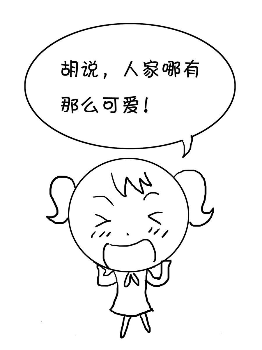 欢乐吧 第8集-第8话