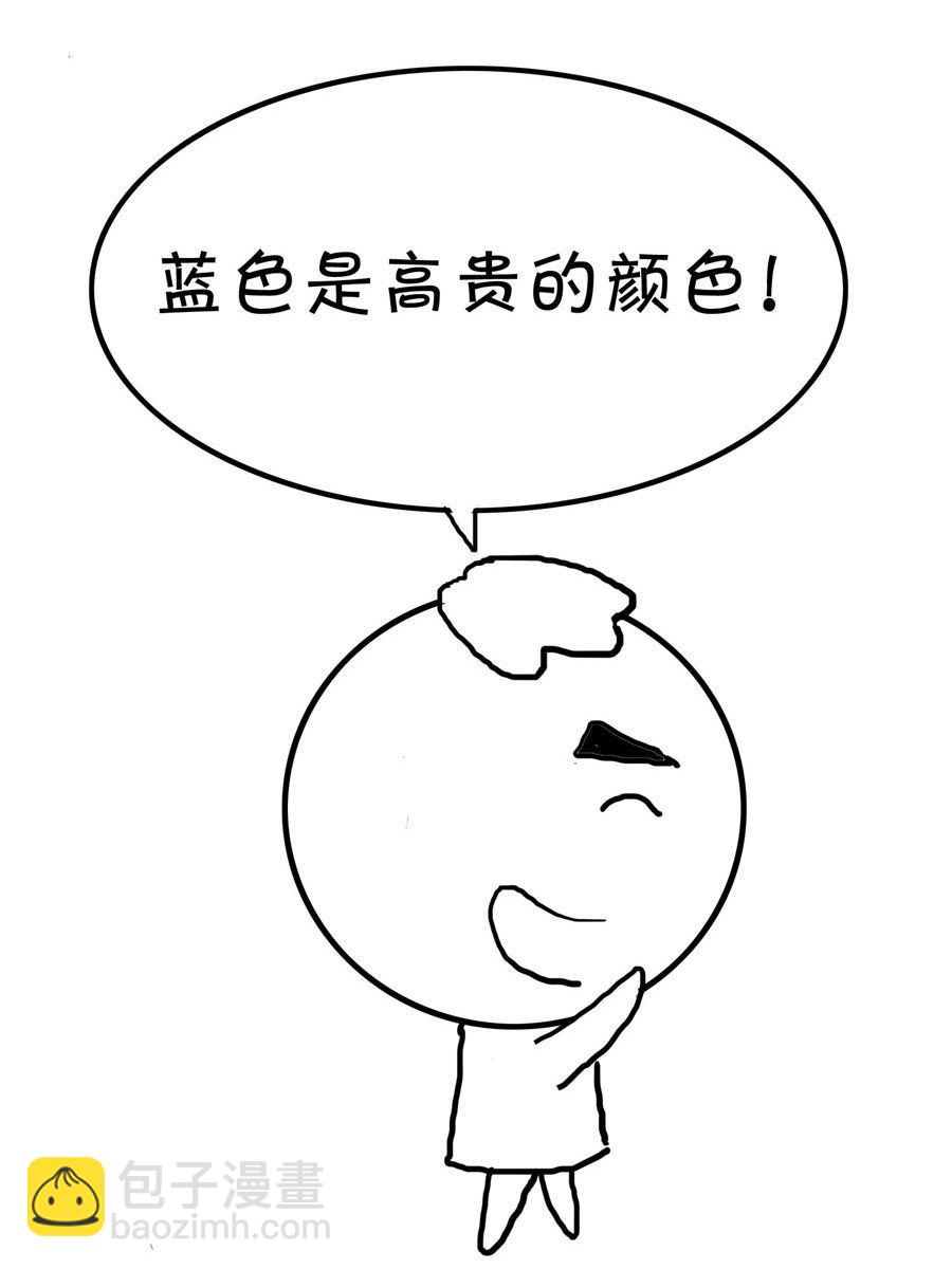 欢乐吧 第8集-第8话