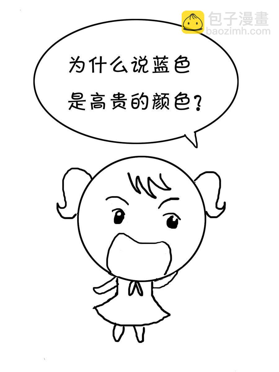 欢乐吧 第8集-第8话