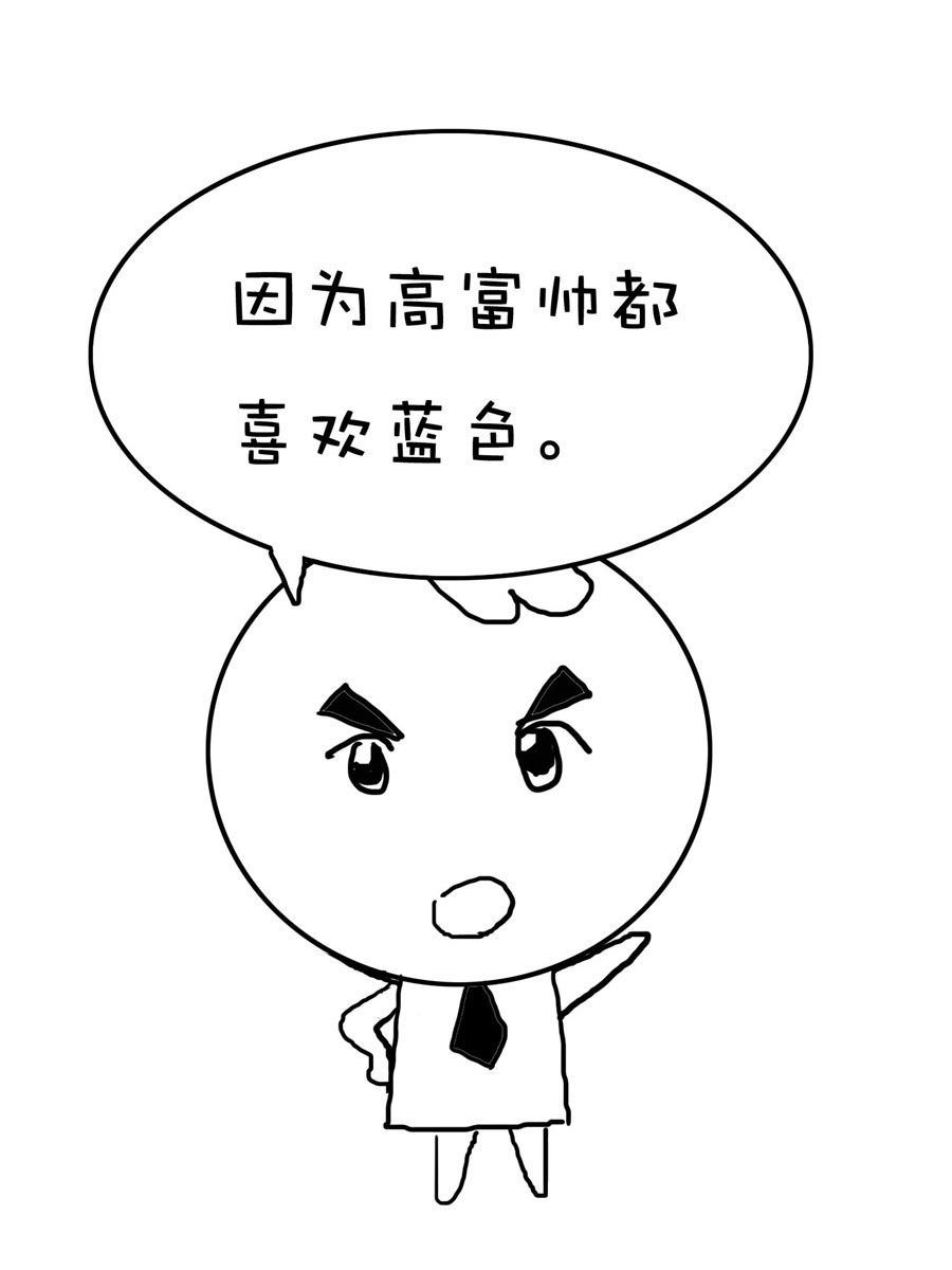 欢乐吧 第8集-第8话