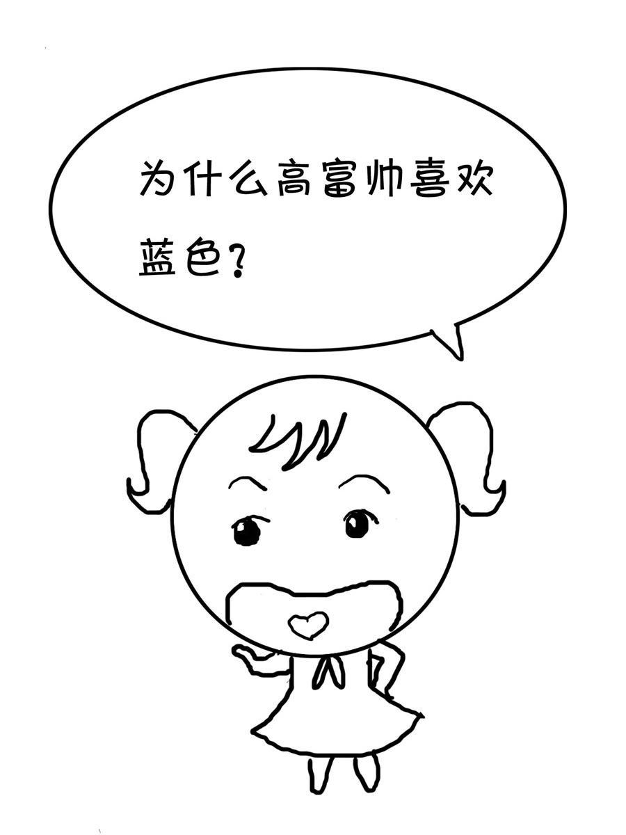 欢乐吧 第8集-第8话