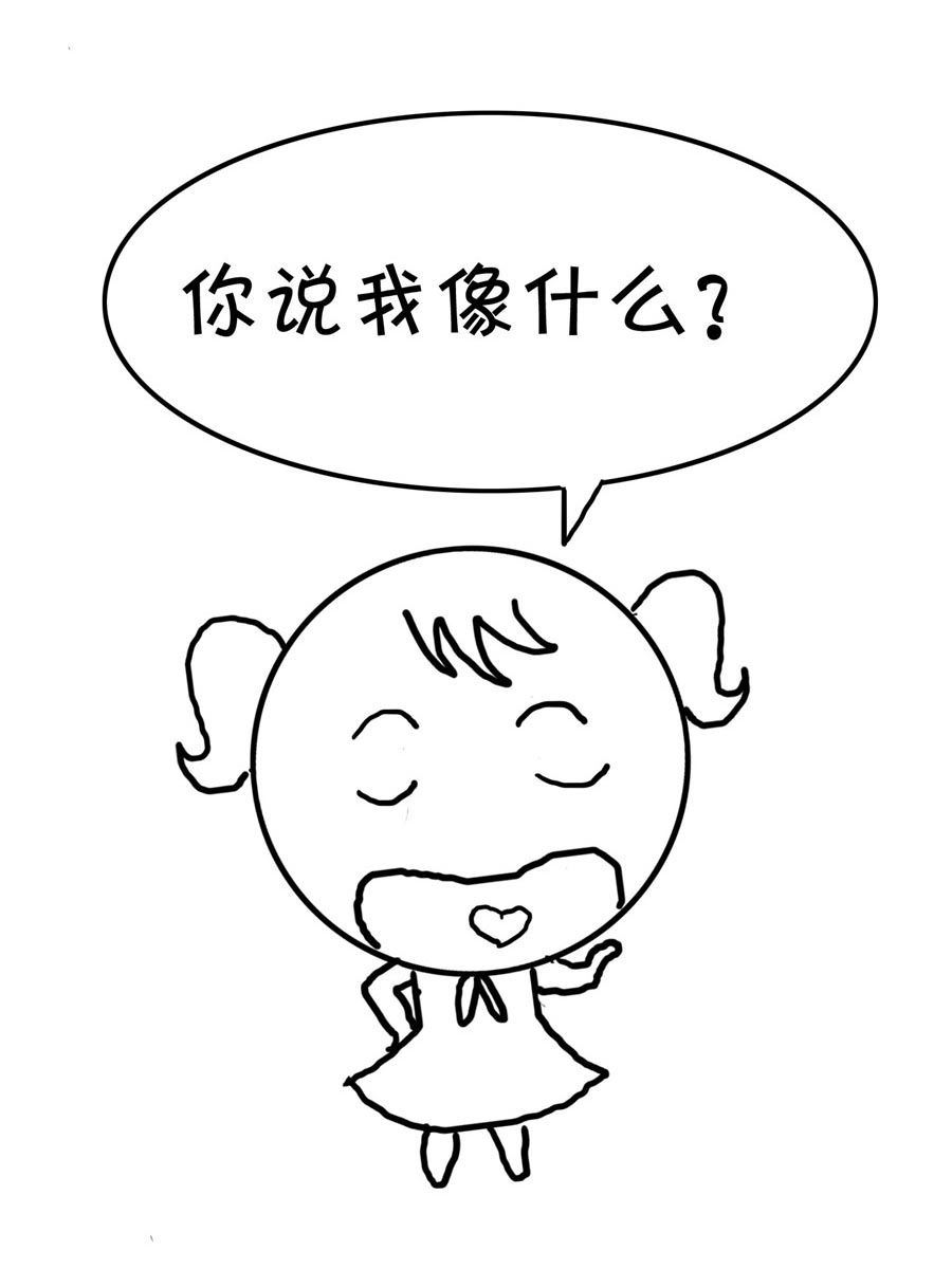 欢乐吧 第8集-第8话