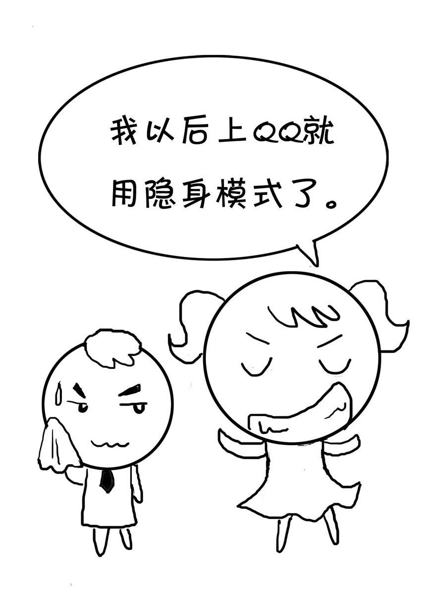 欢乐吧 第10集-第10话