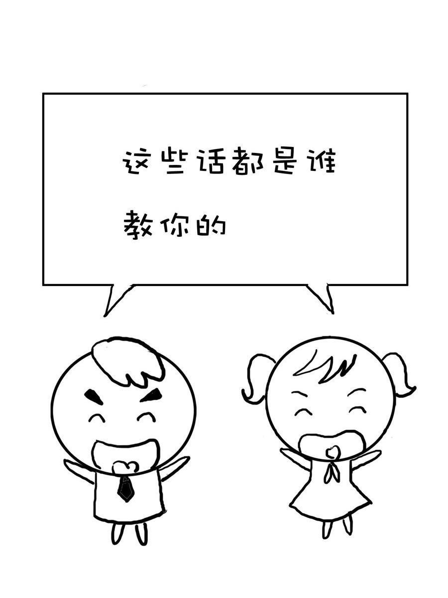 欢乐吧 第10集-第10话