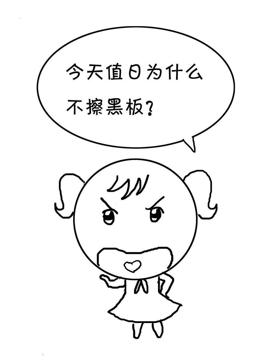 欢乐吧 第10集-第10话