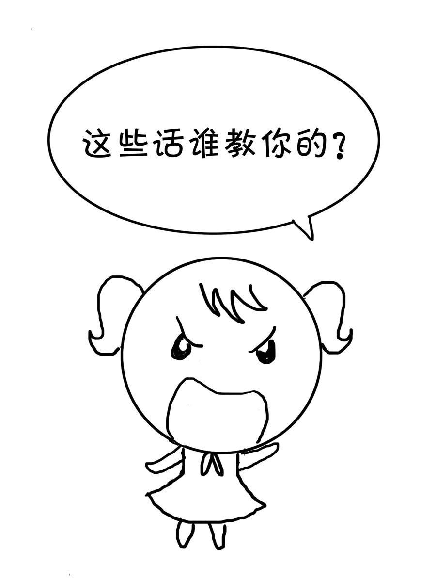 欢乐吧 第10集-第10话