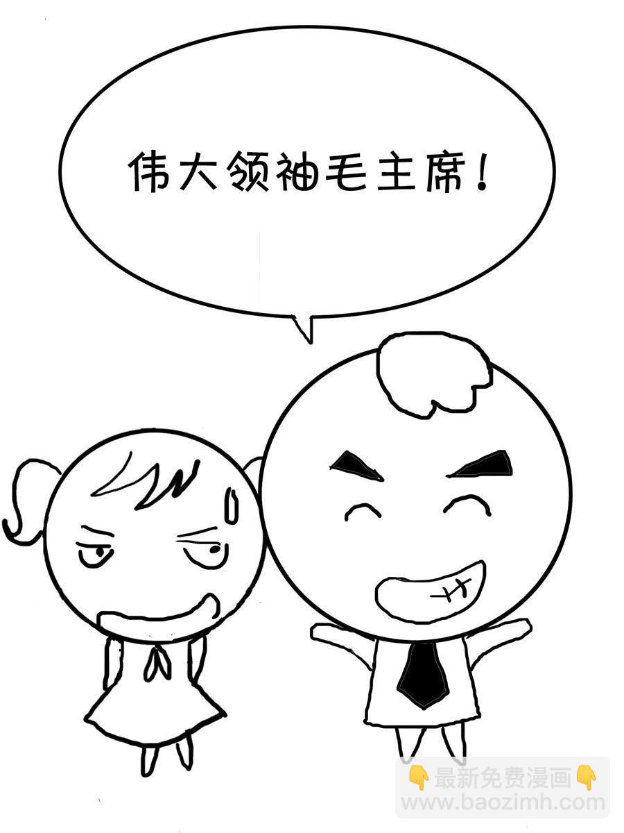 欢乐吧 第10集-第10话