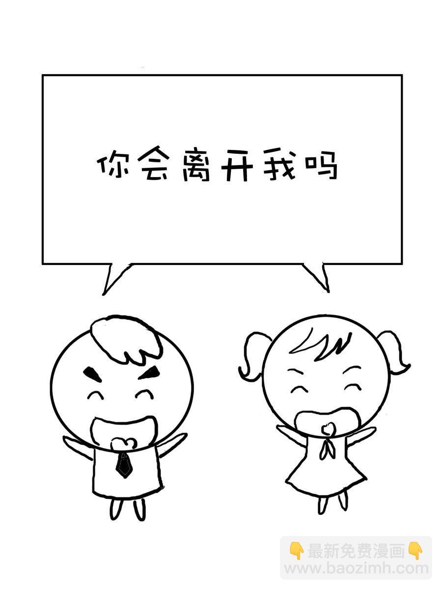 欢乐吧 第10集-第10话