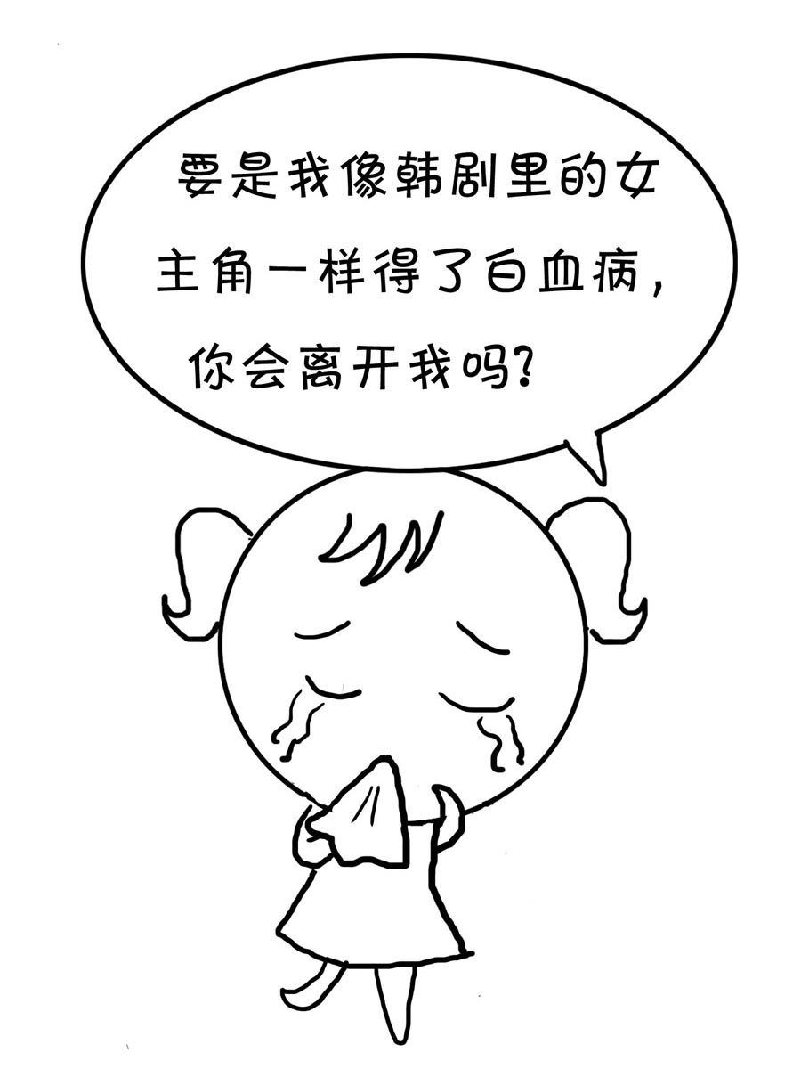 欢乐吧 第10集-第10话