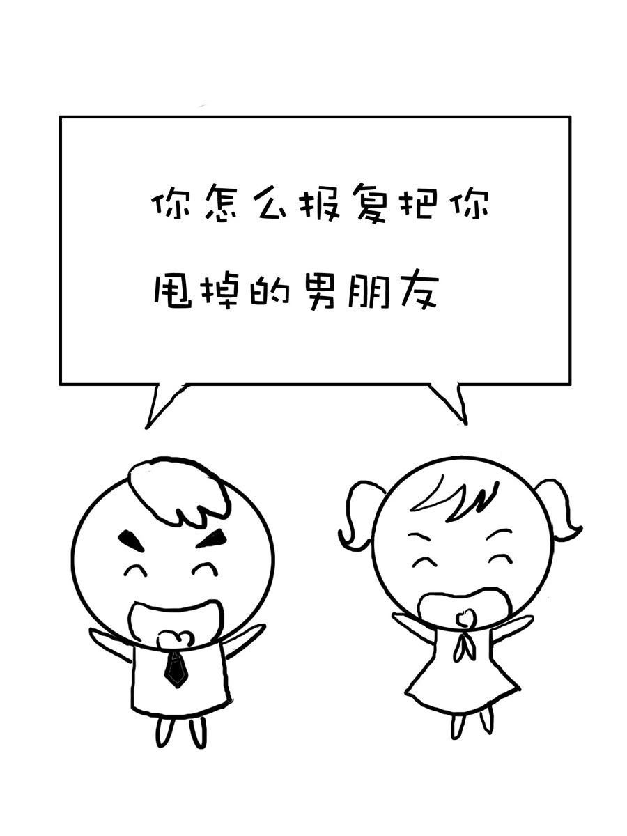 欢乐吧 第10集-第10话