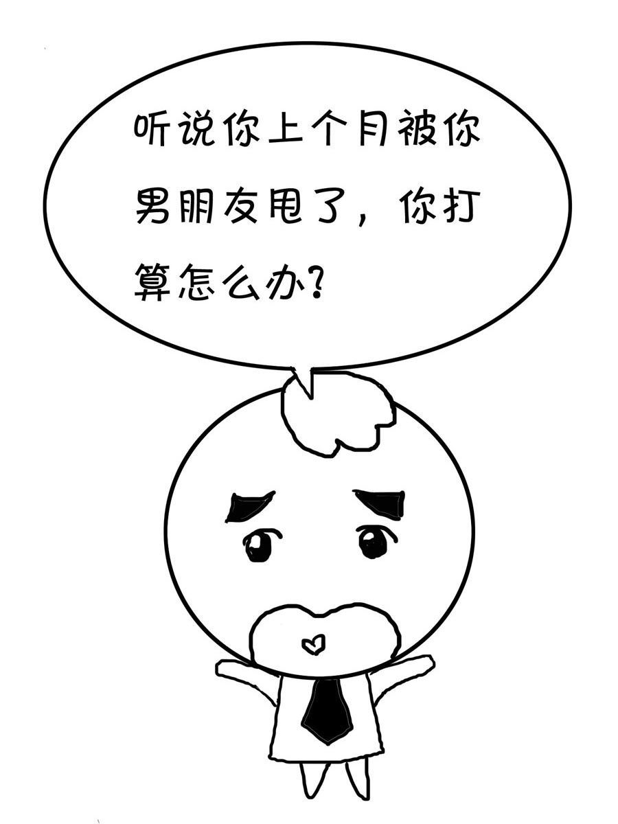 欢乐吧 第10集-第10话