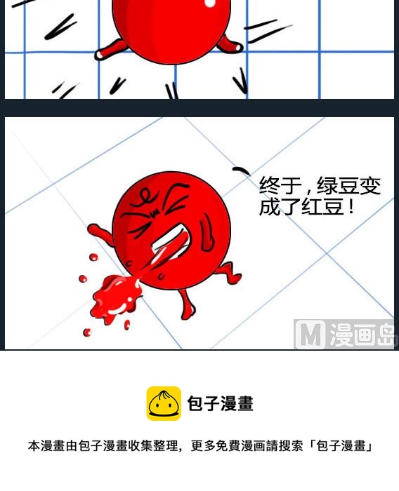 歡樂姐妹團1 - 第008話 - 1