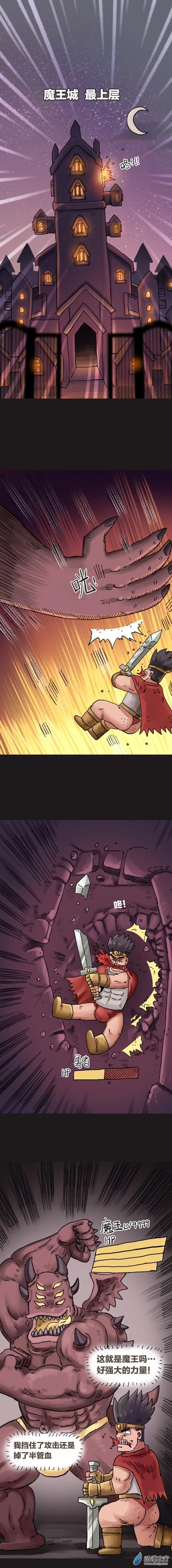 第109话 大奶漫画（上）-第106话