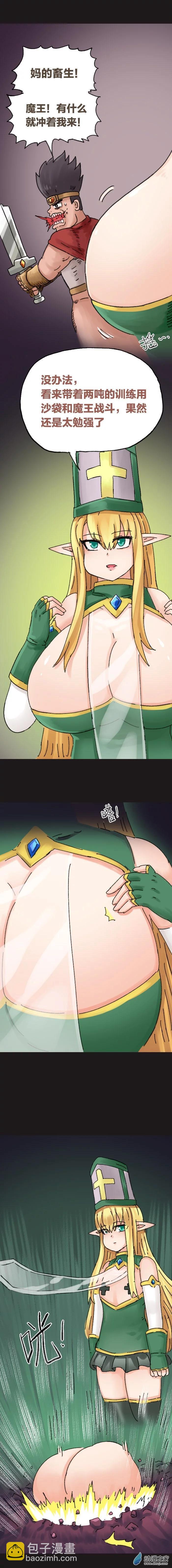 第109话 大奶漫画（上）-第106话