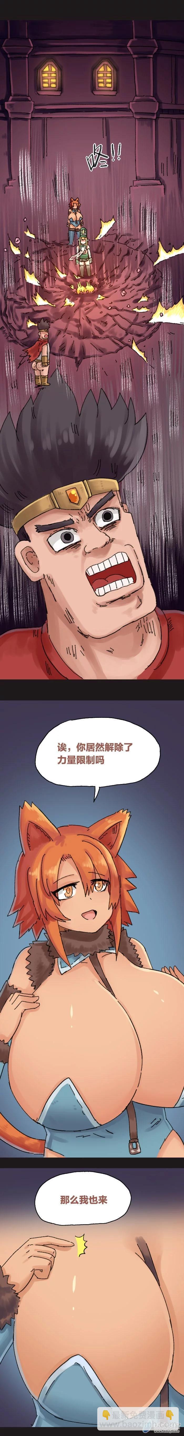 第109话 大奶漫画（上）-第106话