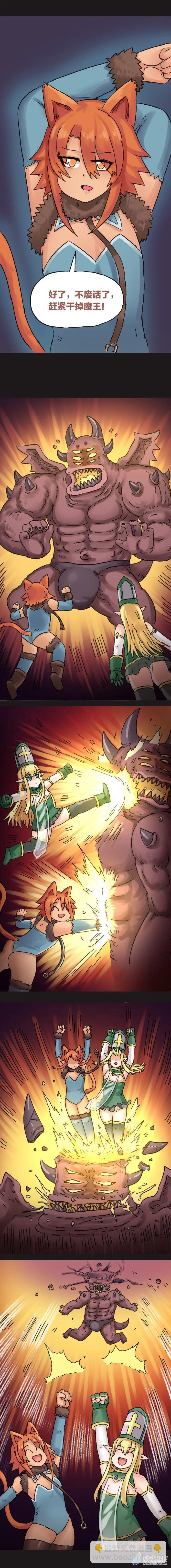 第109话 大奶漫画（上）-第106话