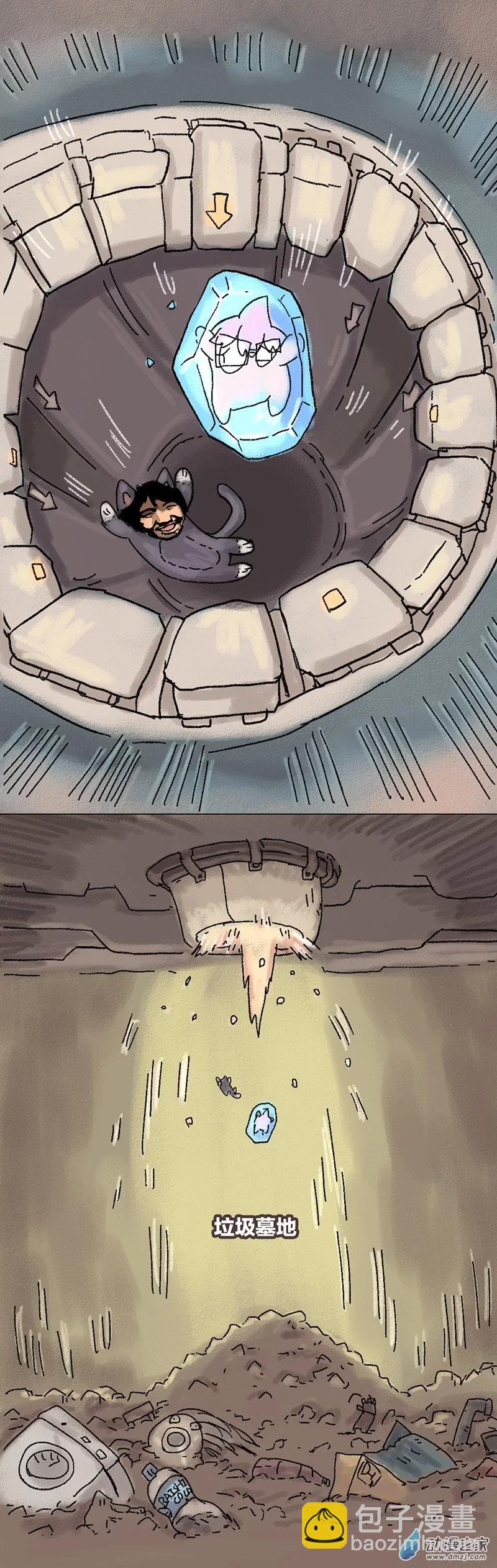 第13话 无敌懒博士7-第12话