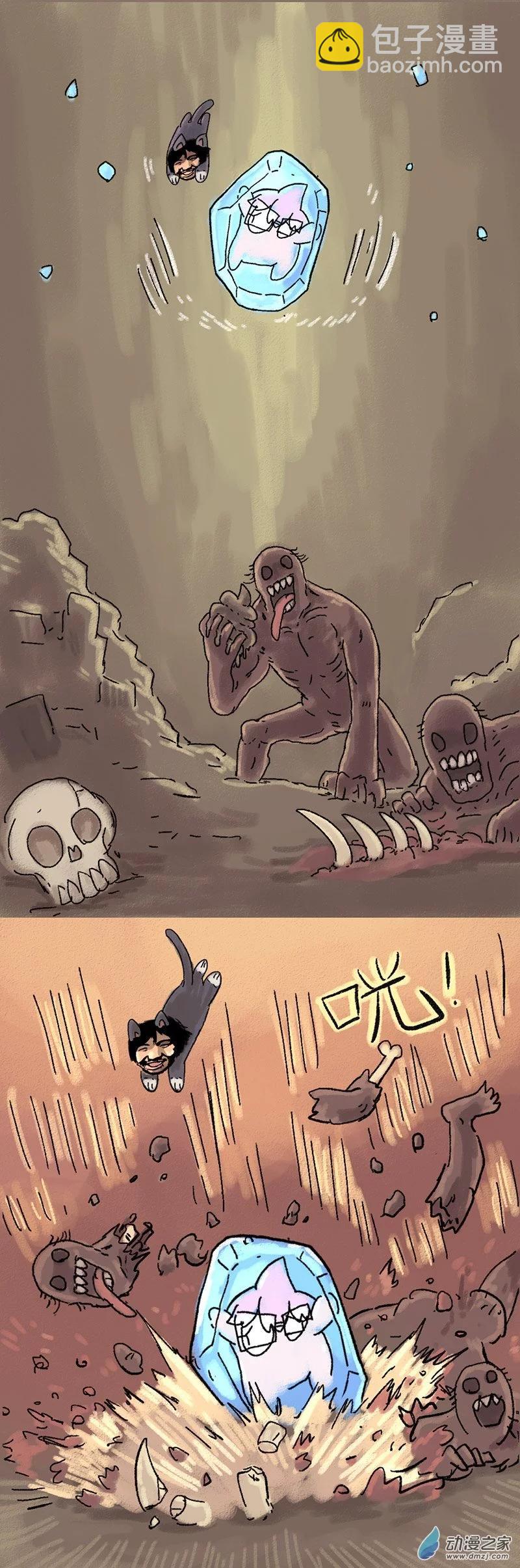 第13话 无敌懒博士7-第12话