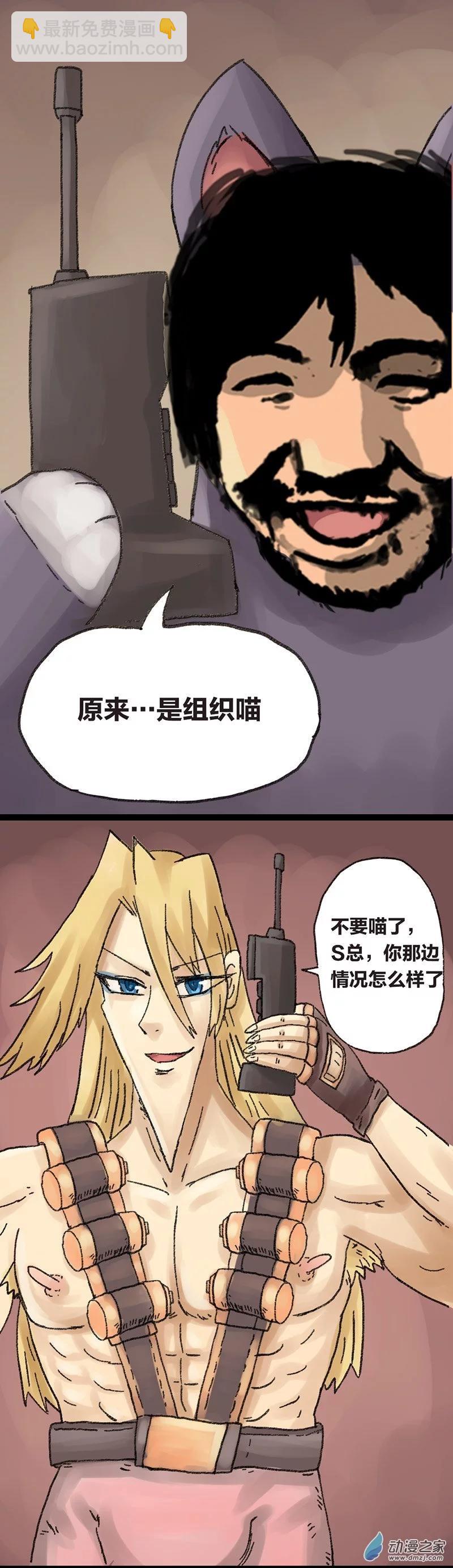 第13话 无敌懒博士7-第12话