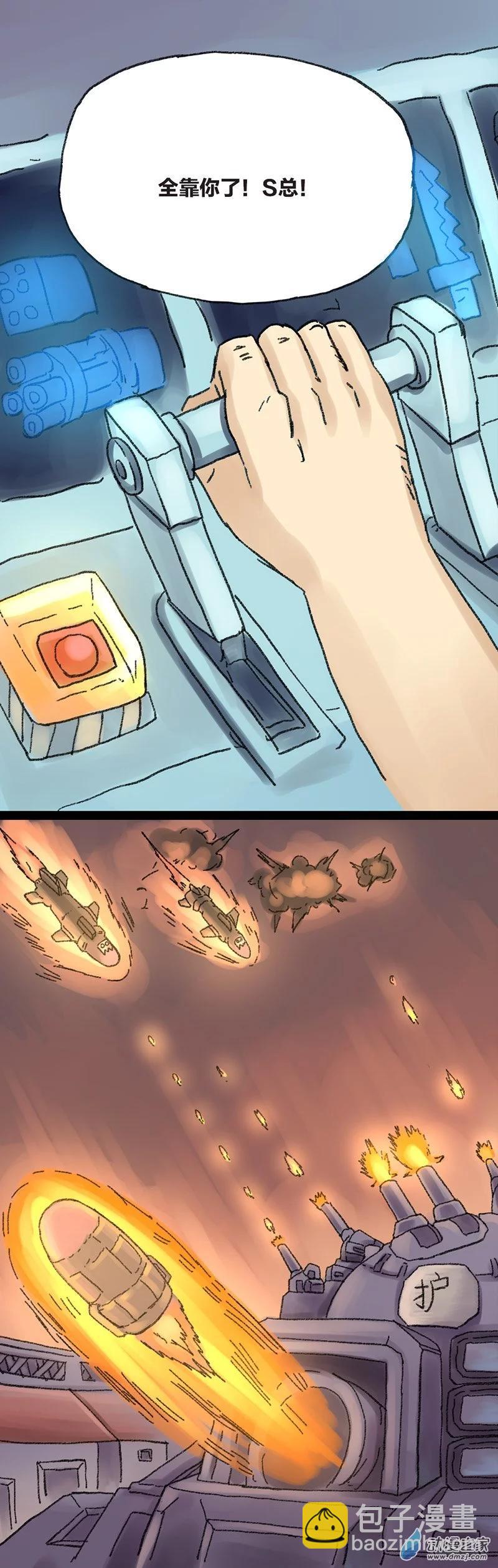 第13话 无敌懒博士7-第12话