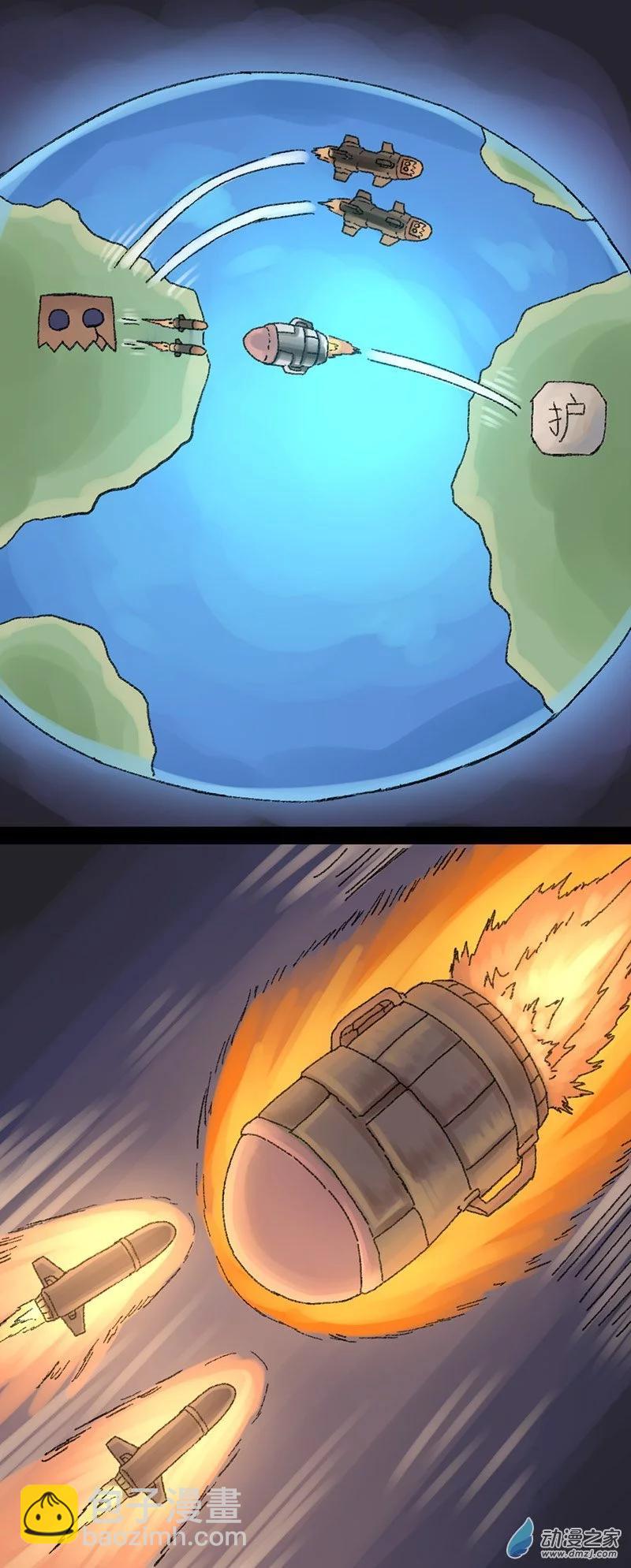 第13话 无敌懒博士7-第12话