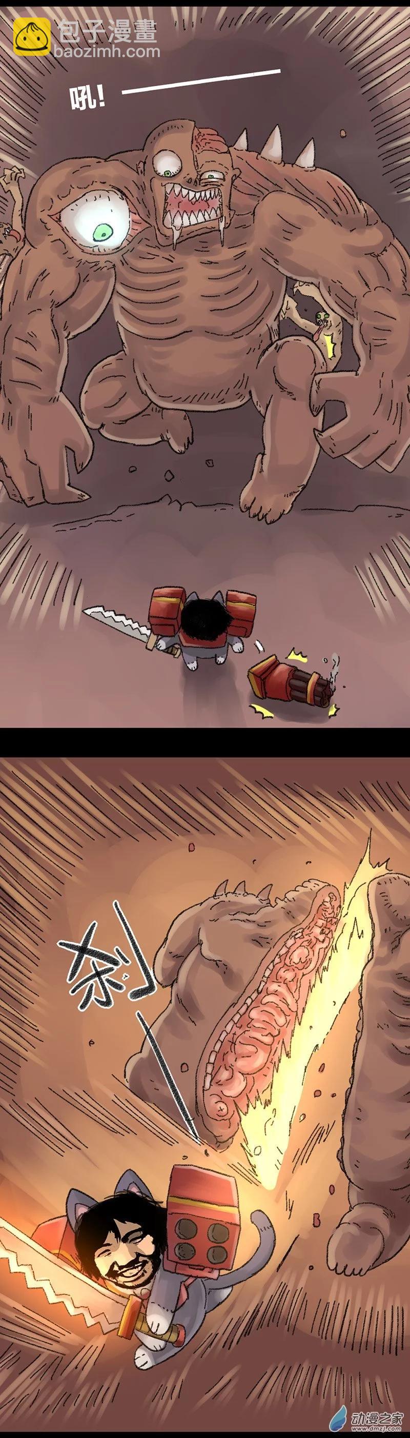 第13话 无敌懒博士7-第12话