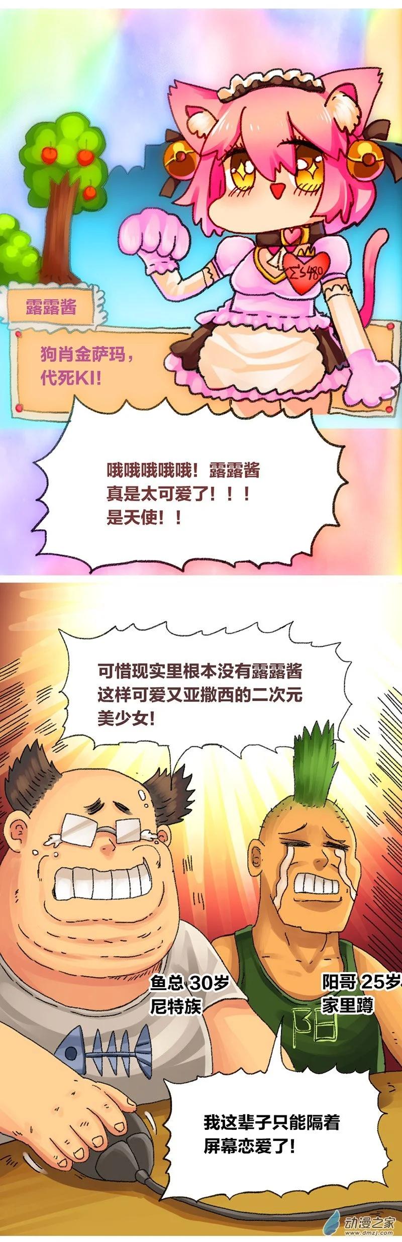 第21话 去未来1-第20话