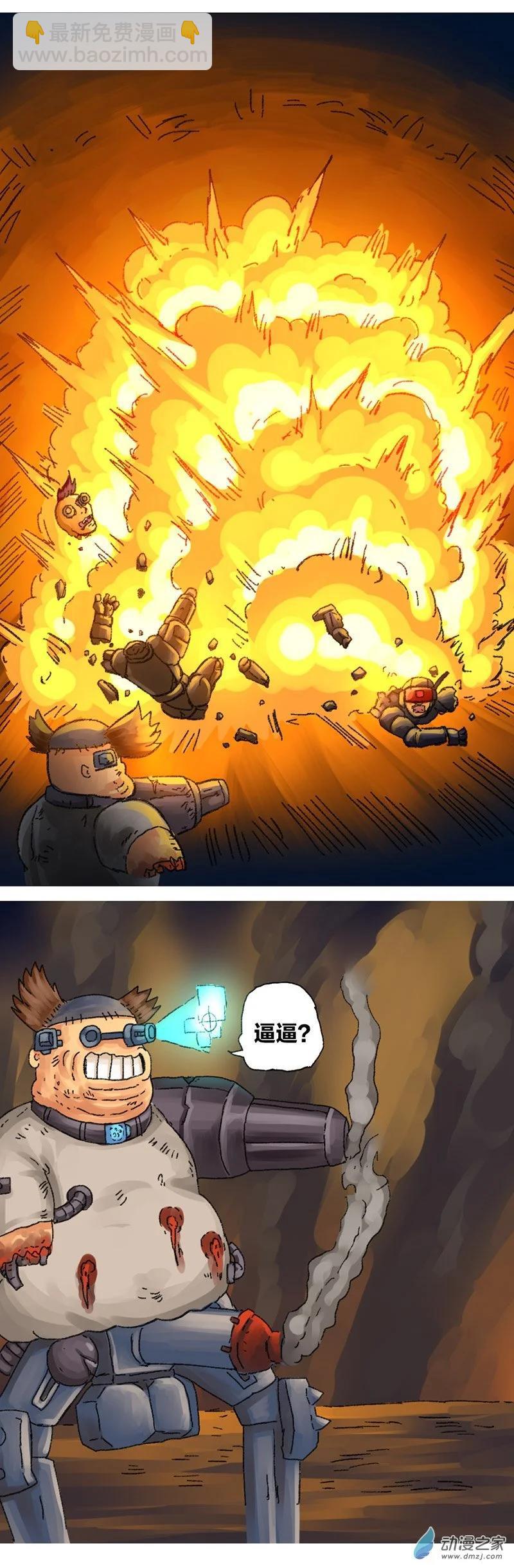 第21话 去未来1-第20话