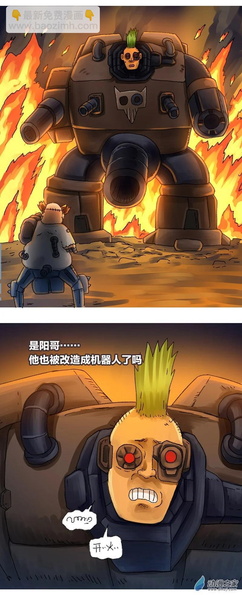 第21话 去未来1-第20话