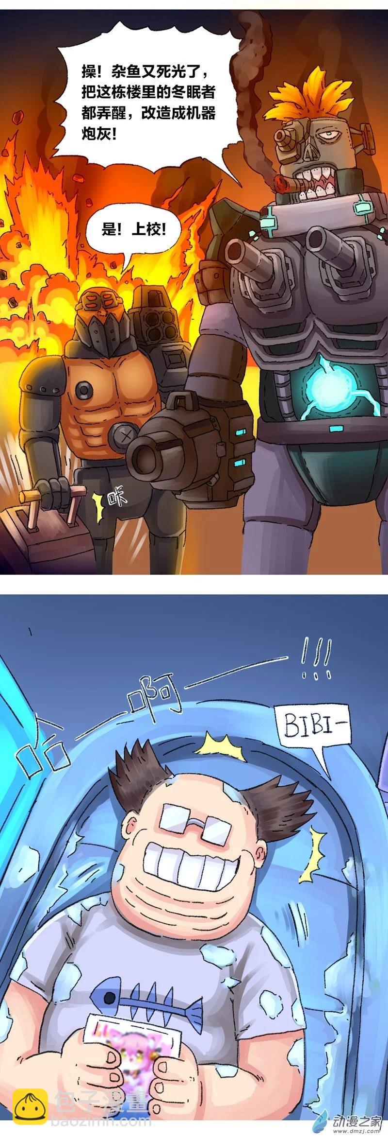 第21话 去未来1-第20话