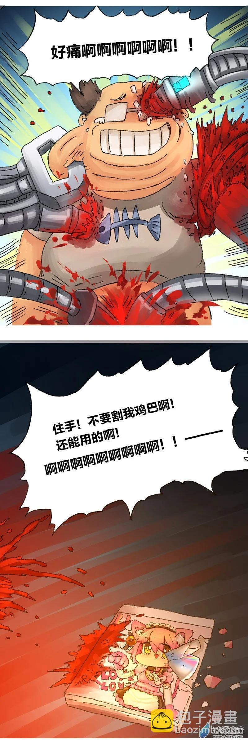 第21话 去未来1-第20话