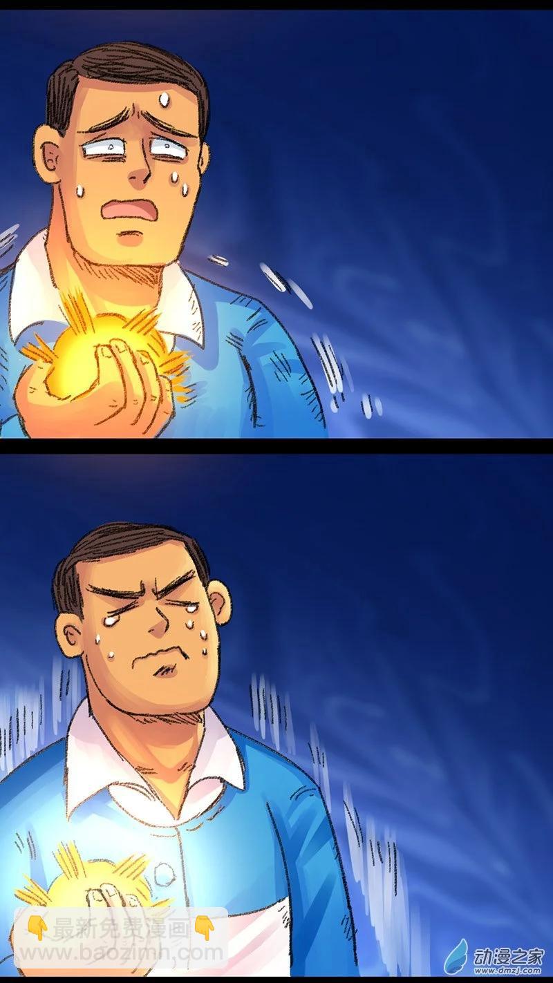 第25话 色胚侠（中）-第24话