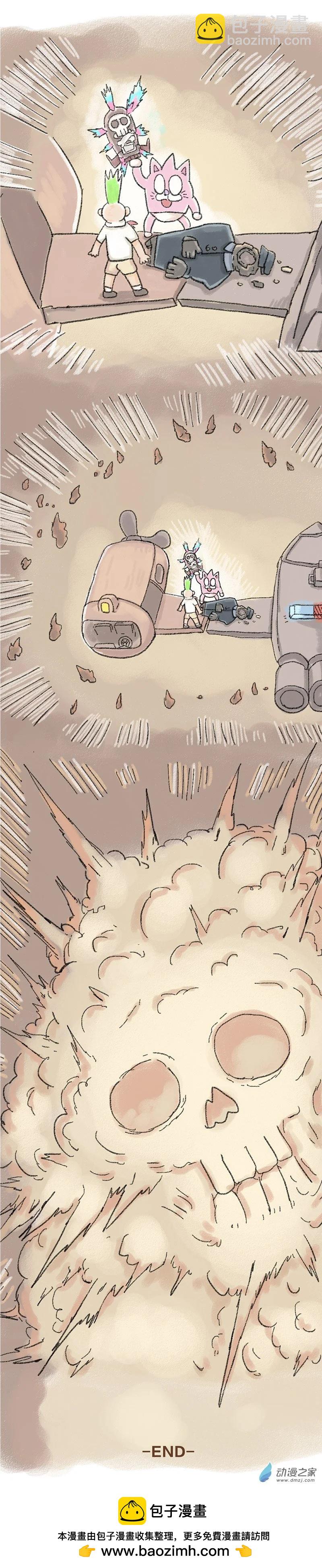 第27话 哆啦渣梦-第26话