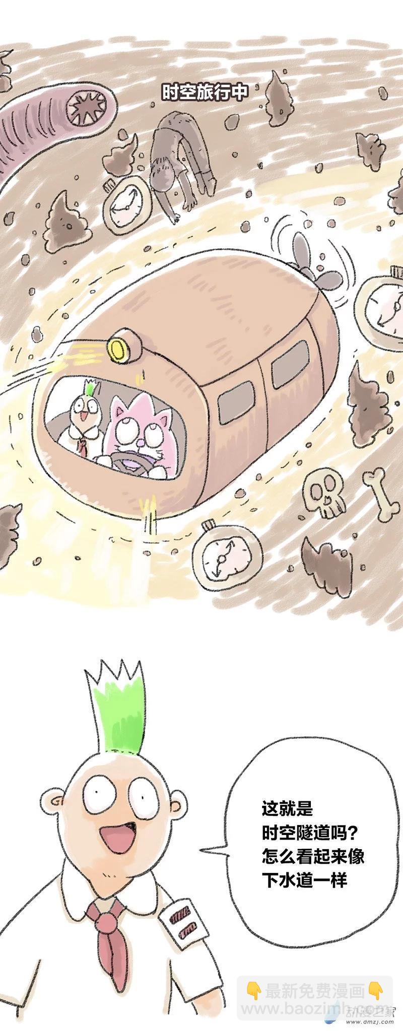 第27话 哆啦渣梦-第26话