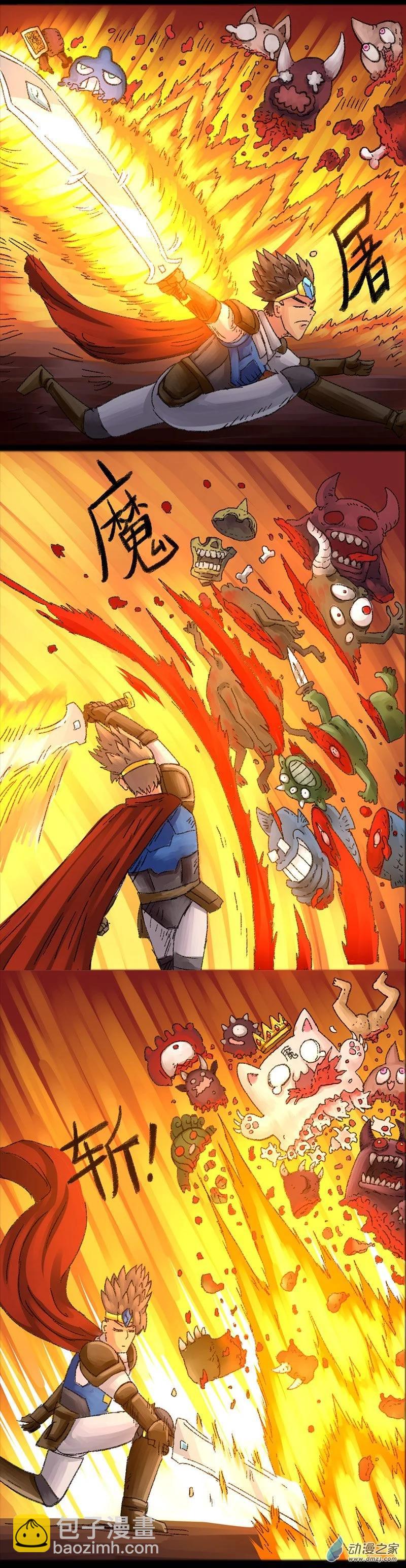 第31话 梦之勇者-第30话