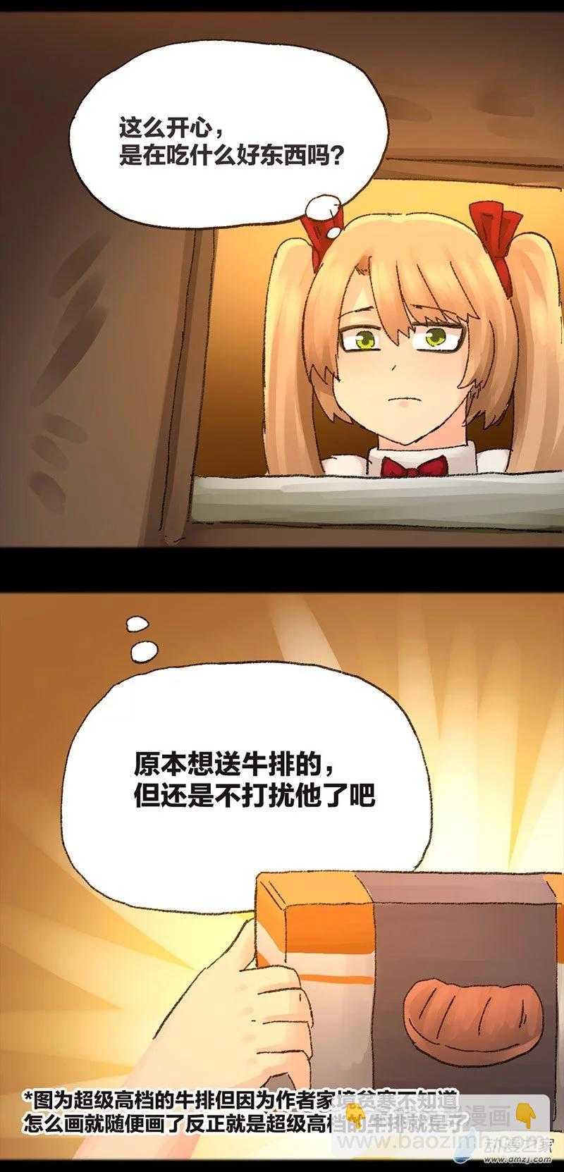 第31话 梦之勇者-第30话