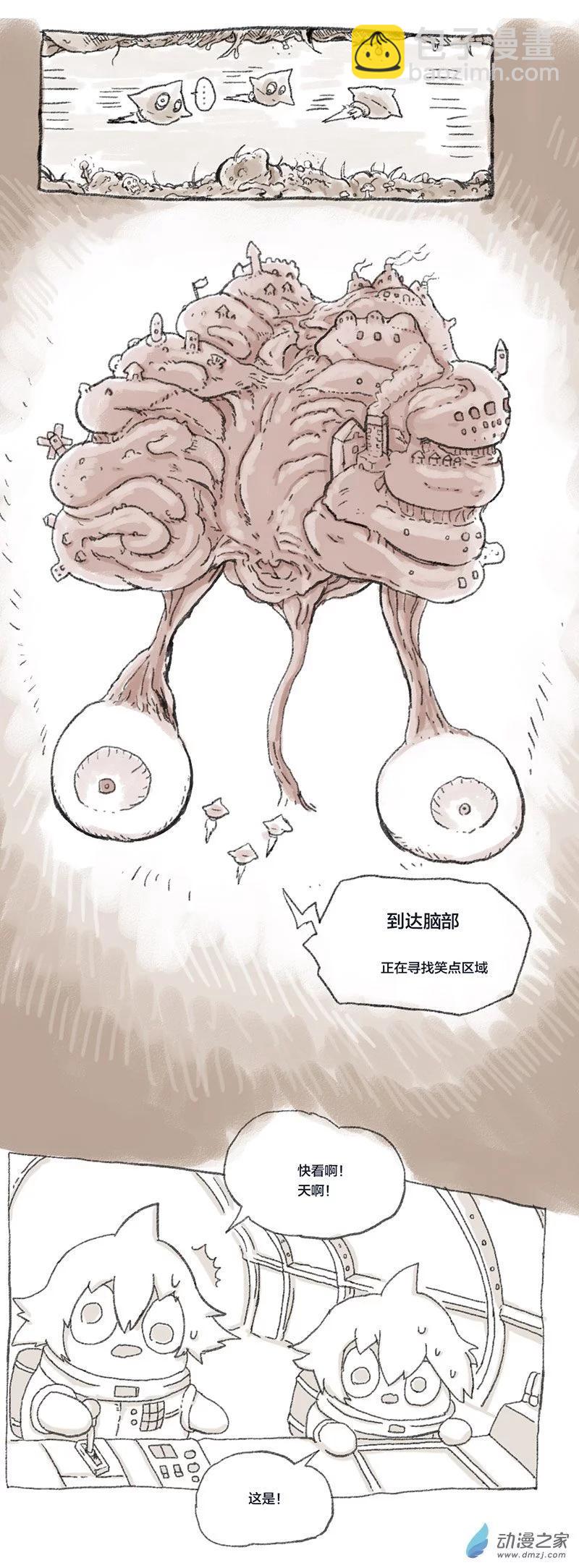 第35话 笑细胞-第34话