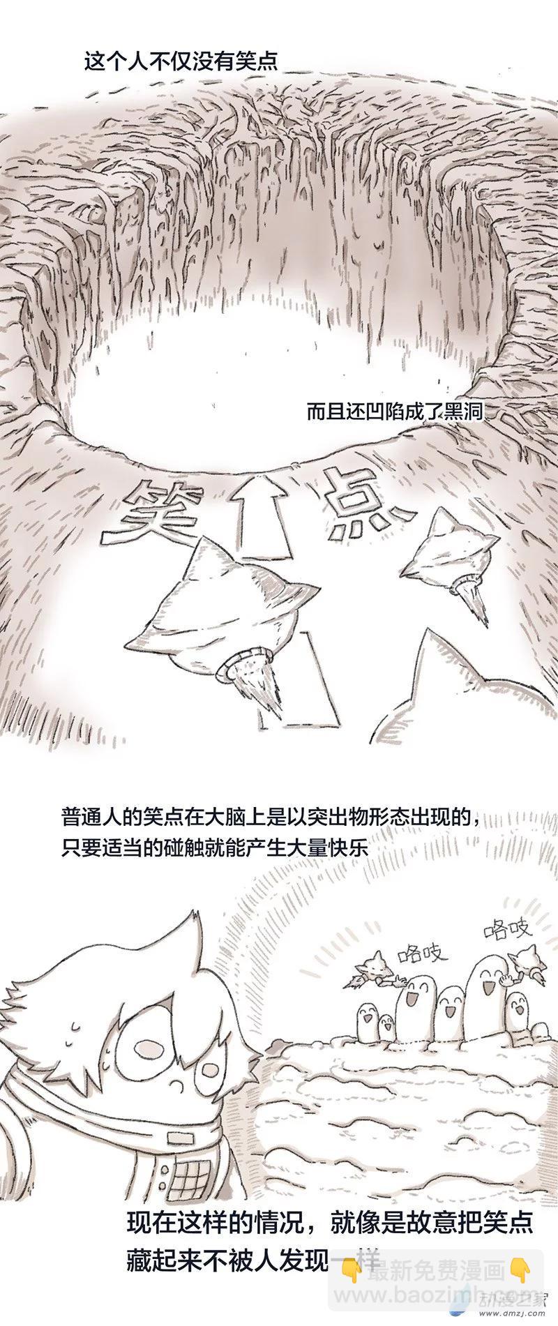 第35话 笑细胞-第34话