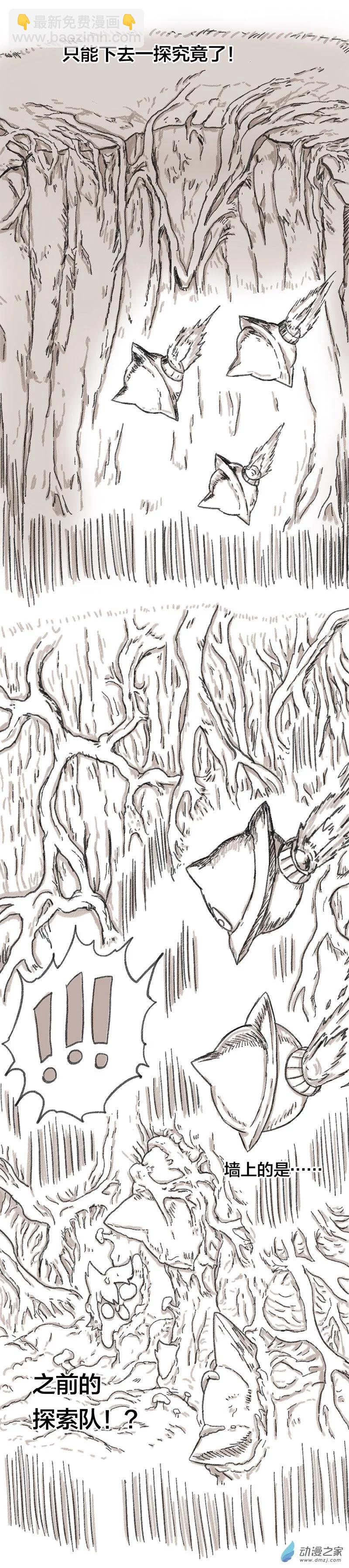 第35话 笑细胞-第34话