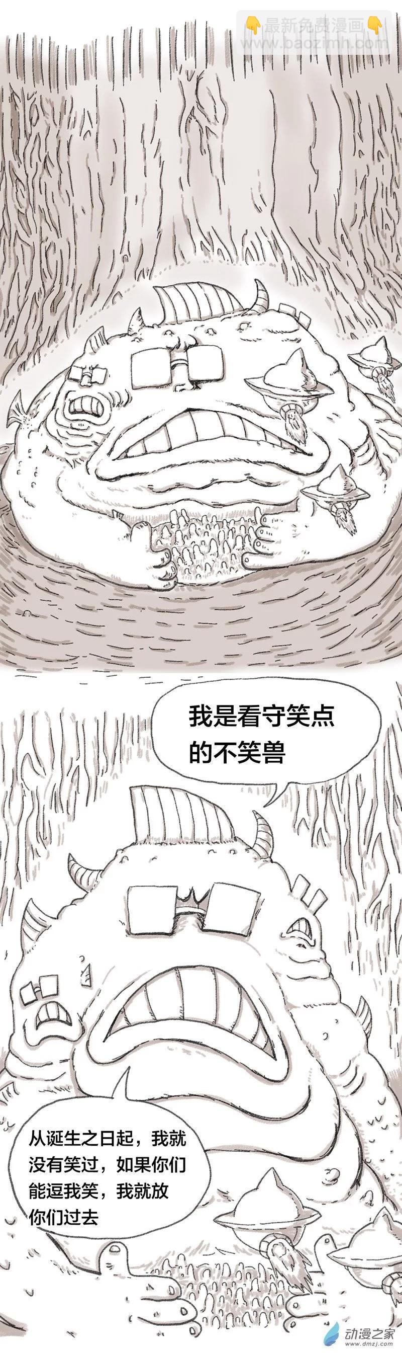 第35话 笑细胞-第34话