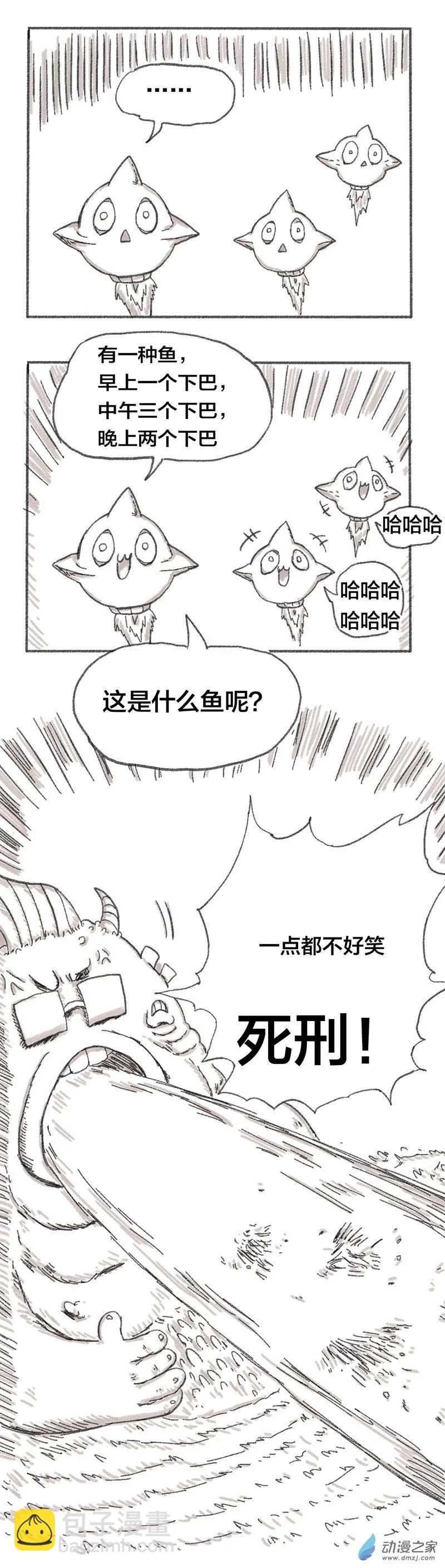 第35话 笑细胞-第34话