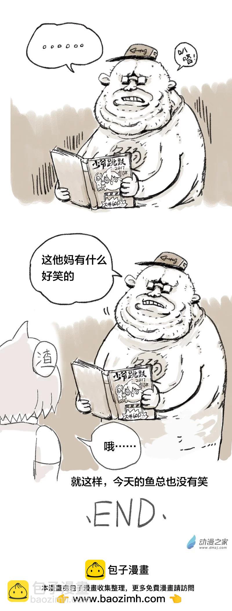 第35话 笑细胞-第34话