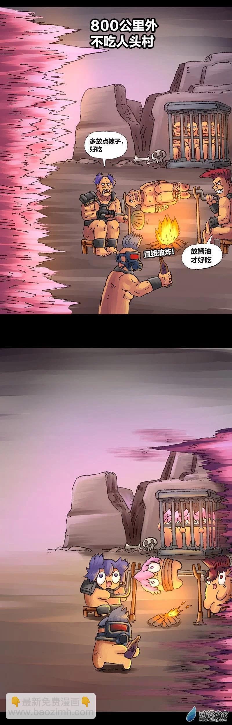 第39话 无敌懒博士11-第38话