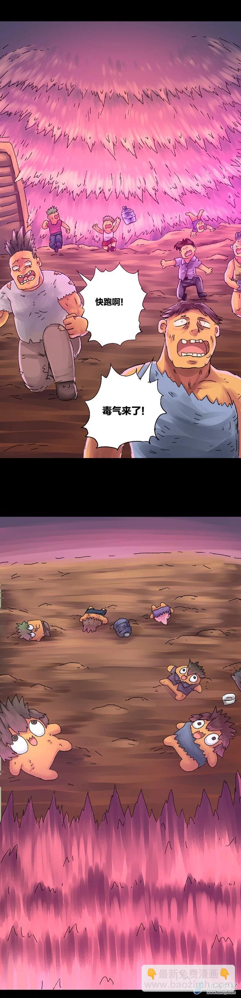 第39话 无敌懒博士11-第38话