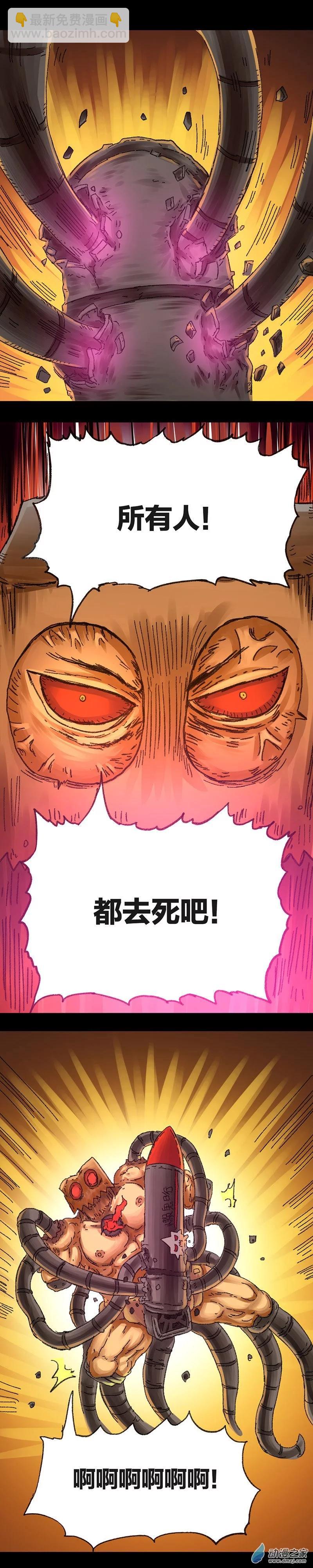 第39话 无敌懒博士11-第38话