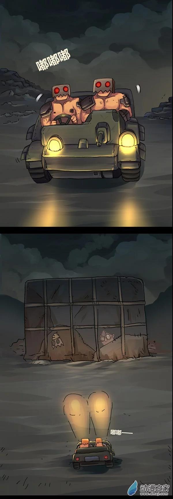 第5话 无敌懒博士4-第4话