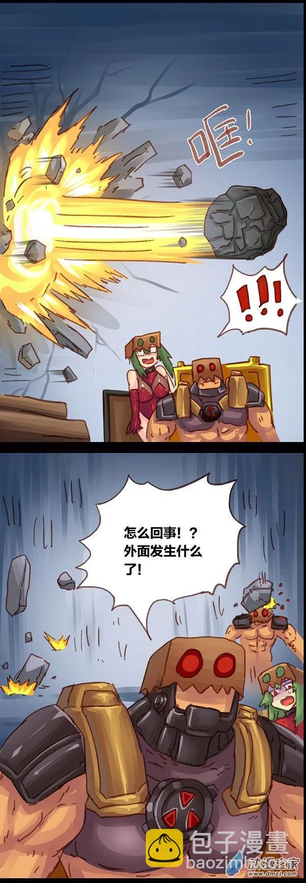 第5话 无敌懒博士4-第4话